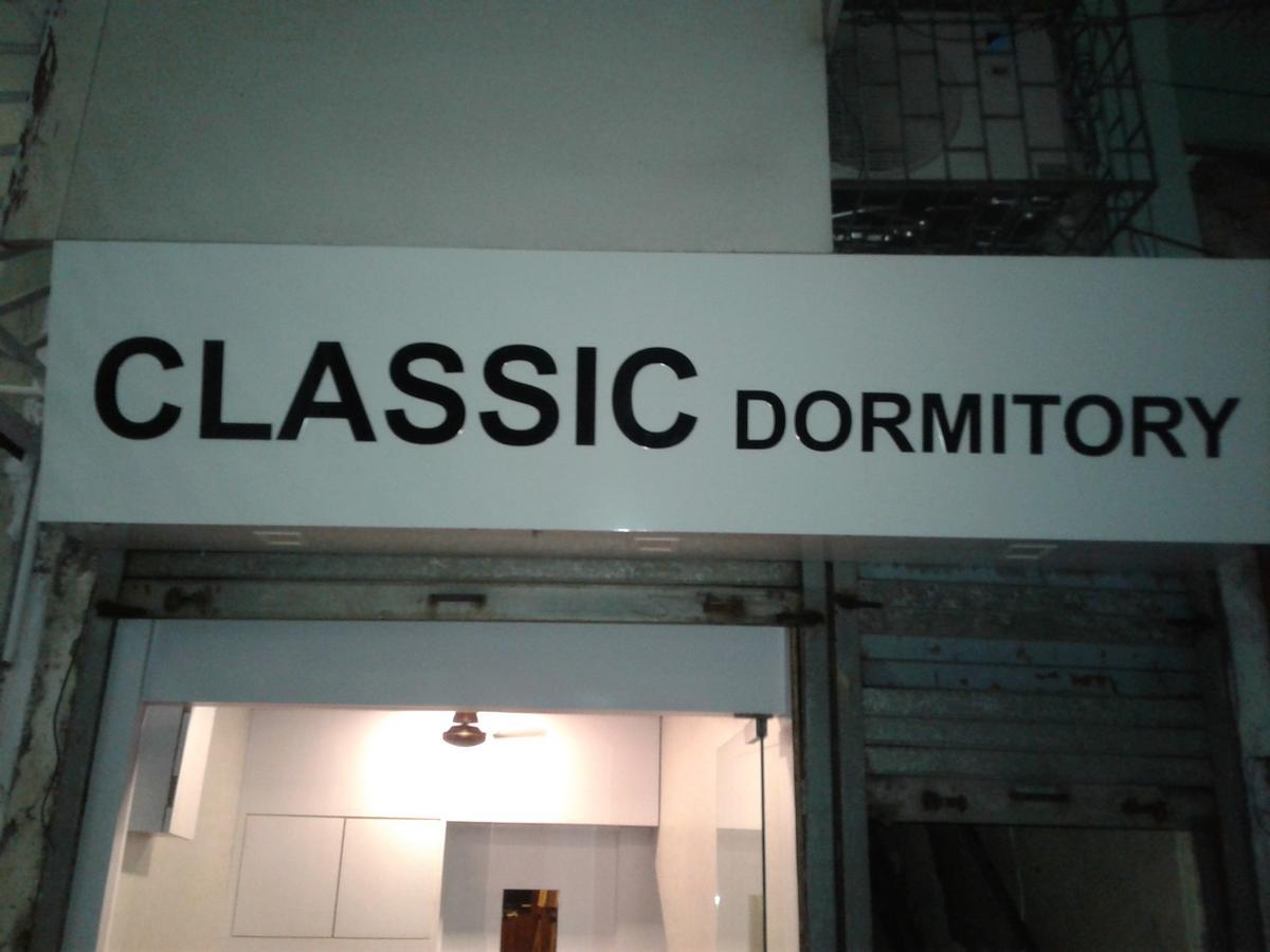 Classic Dormitory Mumbai Luaran gambar